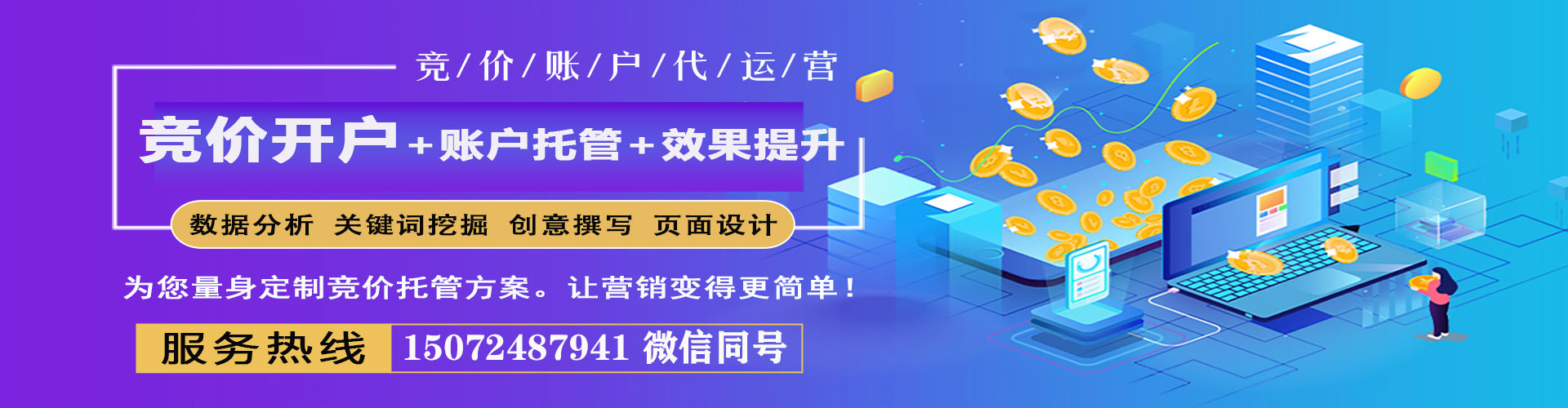 阜城百度如何推广